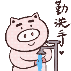2020春节表情包