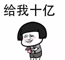 西虹市首富票房破21亿即将进入内地排名前十