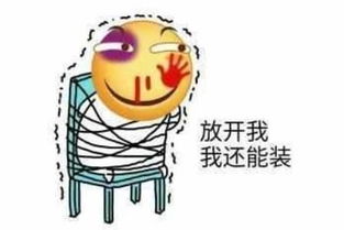 lol在你玩英雄联盟的时候,你说过最装x的一句话是什么