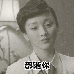 如懿大旗举起来是时候吹爆周迅演技了