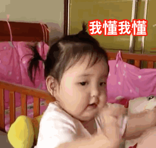 小刚几表情包合集可爱就是可以为所欲为的
