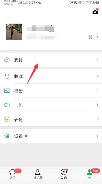 微信没有绑定银行卡,银行卡里的钱会不会被盗用
