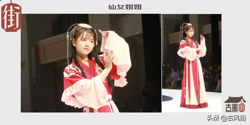 汉服妹子云集2019广东时装周有如天仙下凡,尽饱眼福