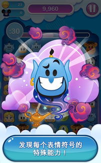 表情包大作战游戏下载表情大作战手游emojiblitzv24.0.0安卓版极光下载站