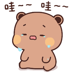 可爱的一二布布表情包七十七