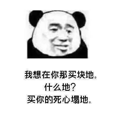让自己走在潮流前端的土味情话撩人表情包