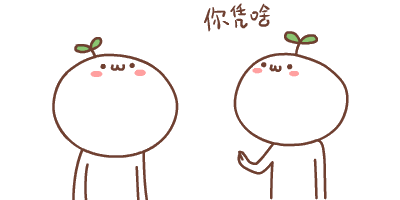 可爱颜文字小表情包简笔画