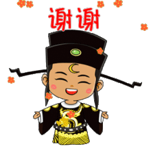 聊天秘籍表情包新年