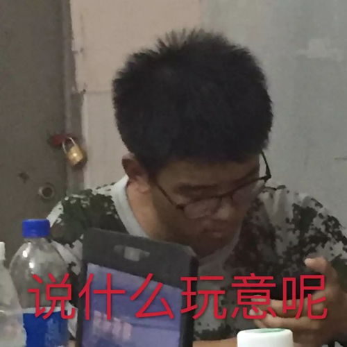 表情包大作战原来你是这样的特刊
