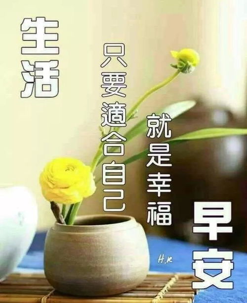 早上好问候语温馨图片动态表情,清晨祝福语大全短动画图片