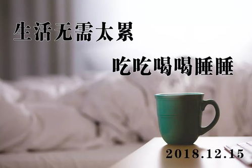 动画问候早上好图片优美清晨动态表情图