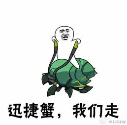 办公室大作战表情包清洁