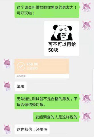 第一次去男友家里,为什么墙上挂个锤子哈哈哈哈哈难道不对吗