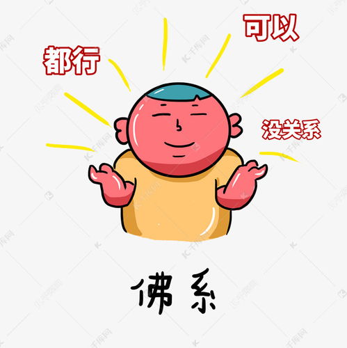 泼冷水卡通表情包胖胖