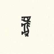 可可爱爱请查收这份了不起的甲骨文十二生肖表情包