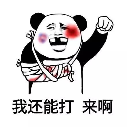 搞笑段子昨晚高中班花突然打电话给我说你结婚了吗我内心欣喜若狂,