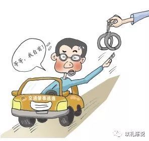 第一次接触刑事案件,就把当事人送进看守所