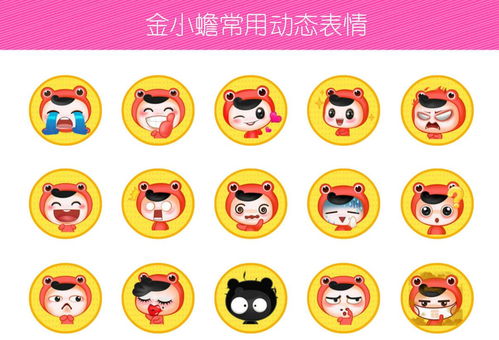 微信表情包制作公司设计报价怎么样