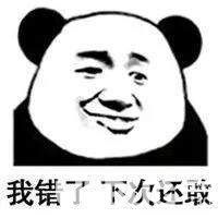 和对象说早安的表情包表情包