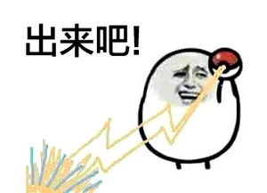 微信里超好看的表情包表情