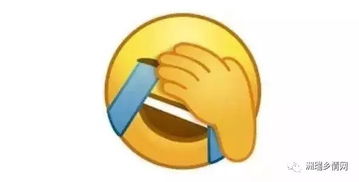 你常用的捂脸表情被抢注商标聊天发这个表情会侵权吗