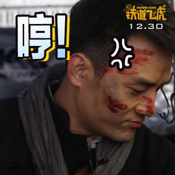嗨的表情包图片成龙