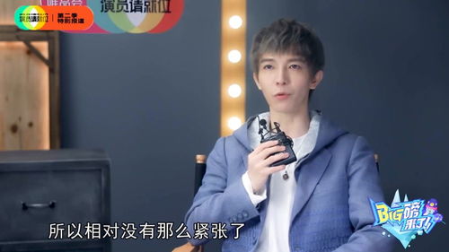 郭敬明回归演员请就位,万茜送朋友东西选最贵的,韩东君看星空营地