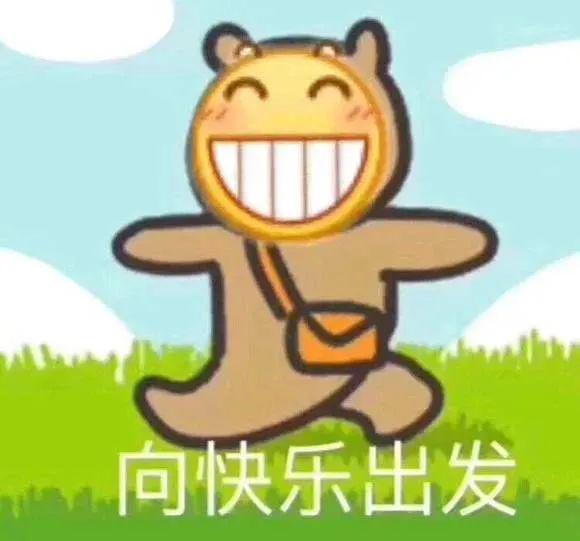 传输运气表情包风光摄影
