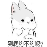 暴漫表情包大全猥琐萌暴漫系列表情