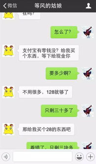 尬撩聊天记录表情包露骨
