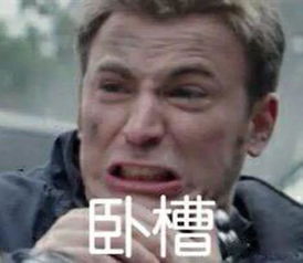 还能愉快地斗图吗明天起,再用这些微信表情包就违法了加拿大多名留学生遭遣返