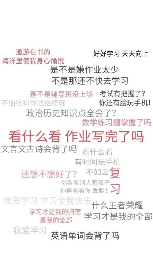 有哪些你不舍得换的手机壁纸