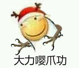 有没有一些超多滑稽的图片