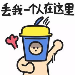 一夜之间刷爆朋友圈的蓝瘦香菇,到底是什么梗