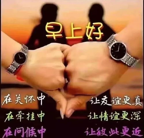 早晨最美好的早安问候语句子最新的早安关心语及动画图片发朋友