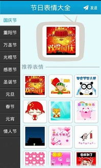 应用详情应用宝官网