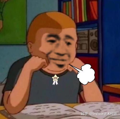 有没有什么在你研究的领域你觉得别人不知道会很遗憾的知识