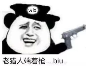 微博封杀抖音,你支持谁
