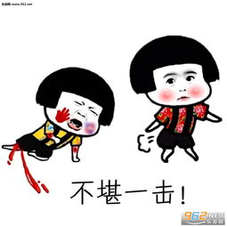 不堪一击表情包你这么丑就别说话了表情包下载乐游网游戏下载