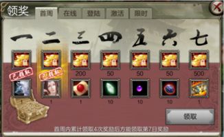 天龙八部3d元宝获取方法图文攻略全通关攻略高分攻略百度攻略