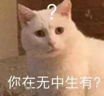 沙雕聊天表情包
