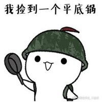 警告表情包原图表情包