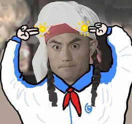 门迪表情包骚扰