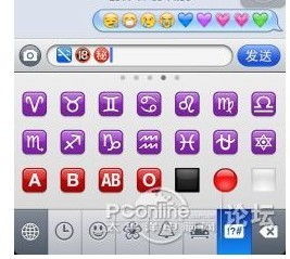 这些是符号表情iphone自带的
