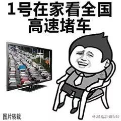 国庆100的人微信里一定要用的表情包,送给你们不谢