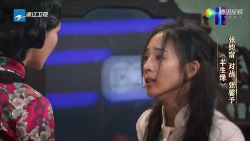 我就是演员徐峥看张馨予的表情亮了,比起来章子怡还算客气