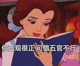 打了15分钟的盹,小仙女惨变阿姨