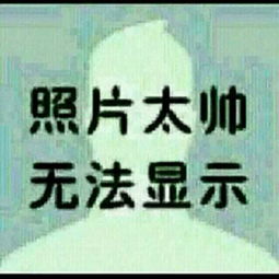 人生大起大落得太快