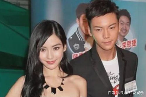 陈伟霆老婆表情包新欢