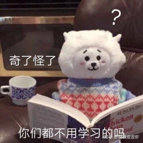 微信杜蕾斯表情包沙雕